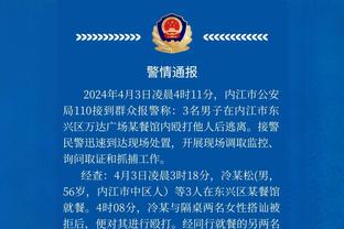 律师张冰：广州没完成生效裁决的清欠 足协有领导舞弊或渎职嫌疑